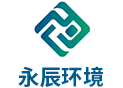 安徽永辰環(huán)境工程